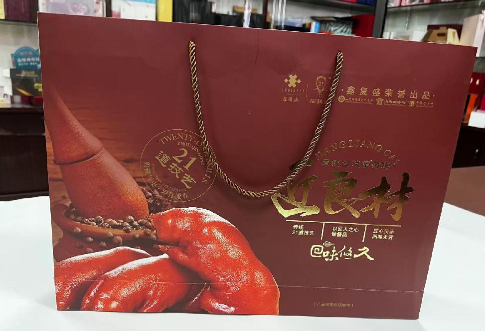 酒泉礼品盒定制